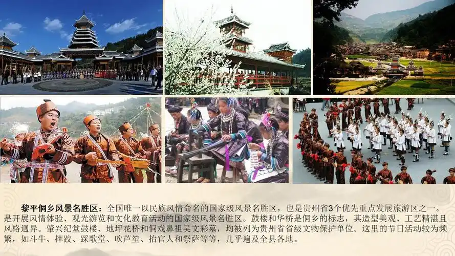 2016-德江县土家族民俗文化小镇修建性详细规划