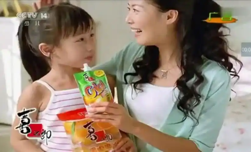爷爷奶奶可高兴了,给我爱吃的喜之郎果冻~"喜之郎果冻广告大街小巷都