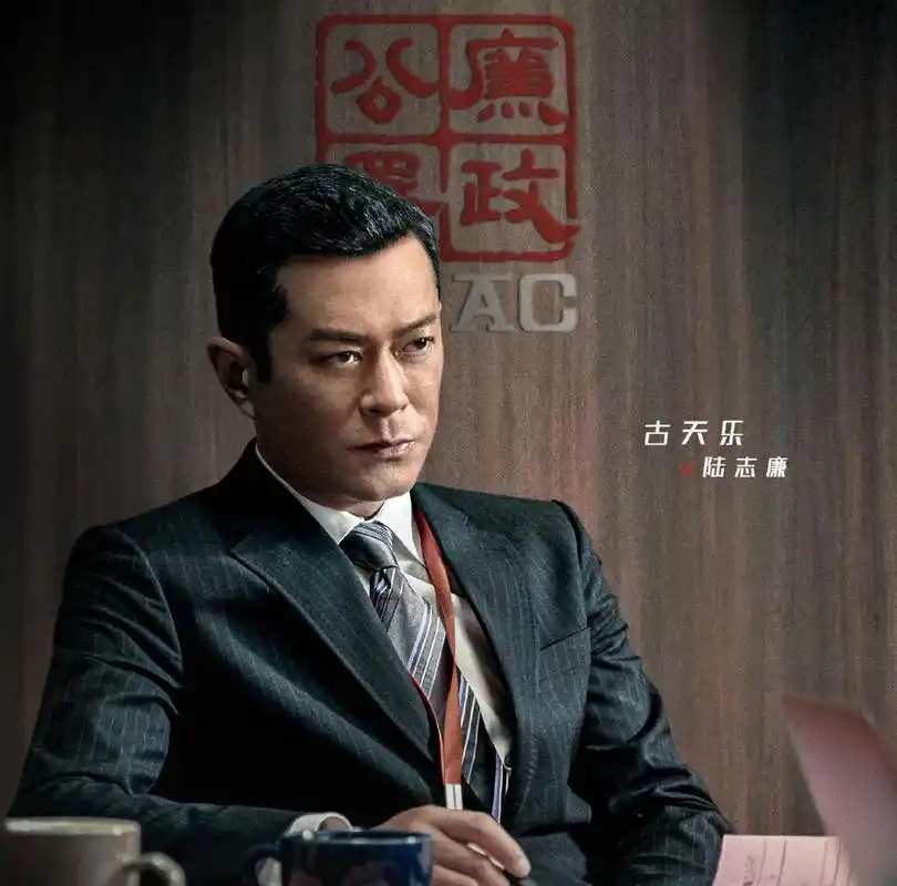 反贪风暴5为终结而终结剧情假大空大结局烂尾没商量