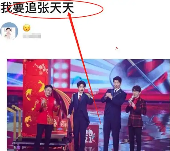 13岁天天身高有多优越?跟何炅邹市明同台录节目,直接高出半个头