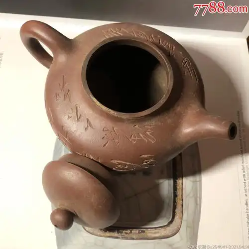 有个几十年的宜兴紫砂旧壶