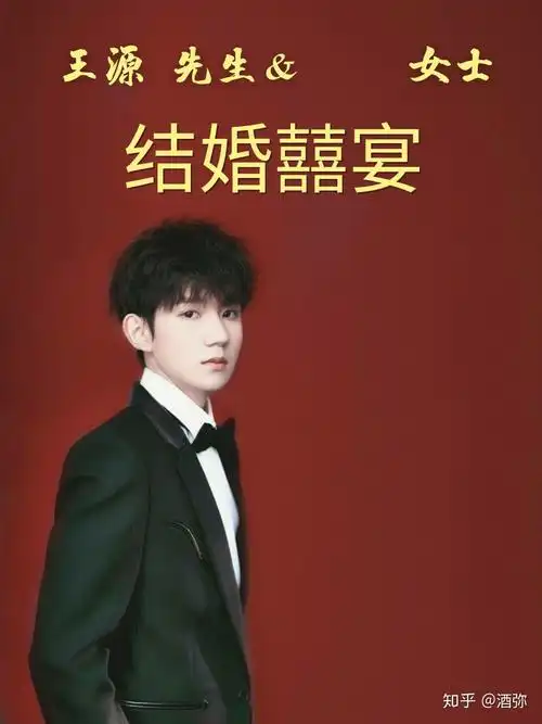 大家分享一下王源的电脑手机壁纸吧