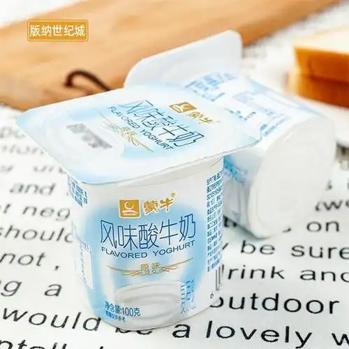 【bn】蒙牛原味酸奶 100g×8杯/板