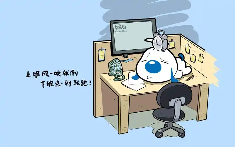 精选辛巴狗卡通系列搞笑文字语录桌面壁纸高清高清大图预览1920x1200_