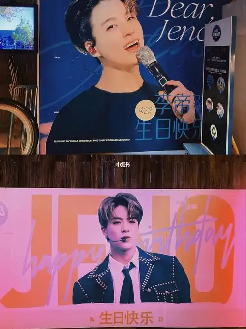 nct李帝努上海海底世界生日应援