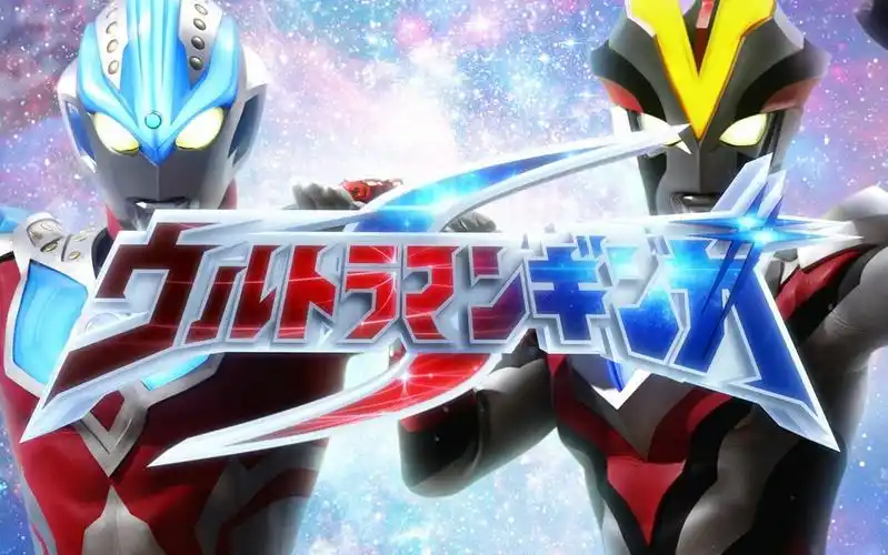 活动作品银河奥特曼s剪辑英雄之诗英雄の诗