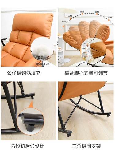 可睡可躺单人网红懒人沙发科技布躺椅摇椅阳台家用休闲大人午休椅