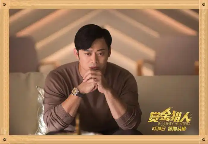 中国电影与海报大全(9147)《赏金猎人》