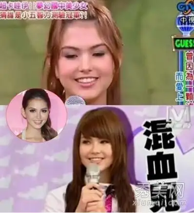 图揭昆凌整容旧照曝光鼻塌脸肿