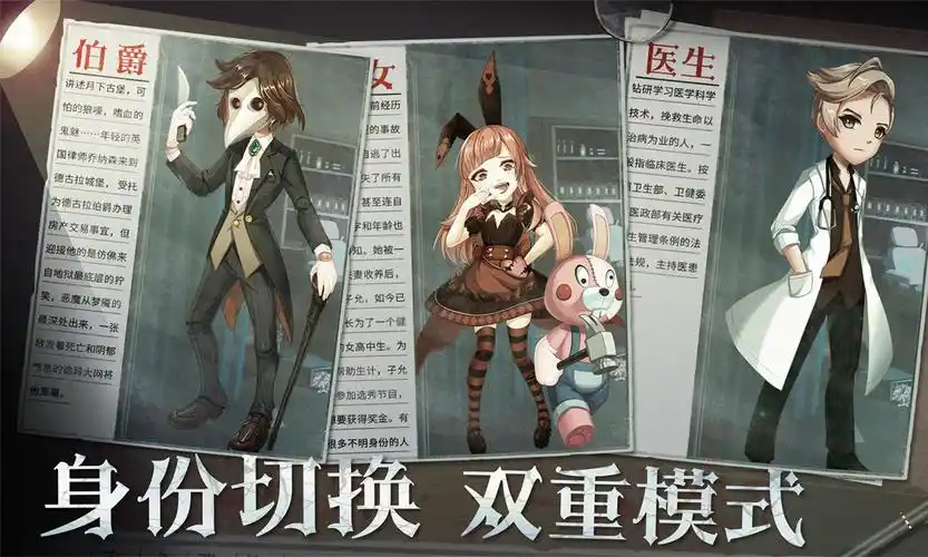 恐怖躲猫猫2下载-恐怖躲猫猫2手游正版安装-9k9k手游网