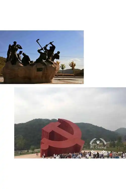 追寻党的光辉足迹