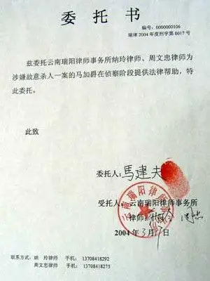 关于律师委托书上,本人签字后,需要盖章或按手印吗?
