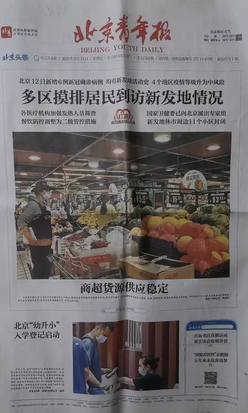 6.14～9.30第一版