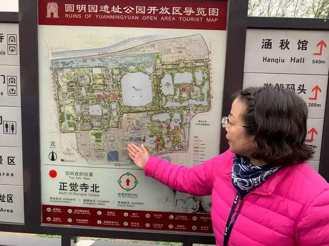 大学同学聚会,游圆明园.