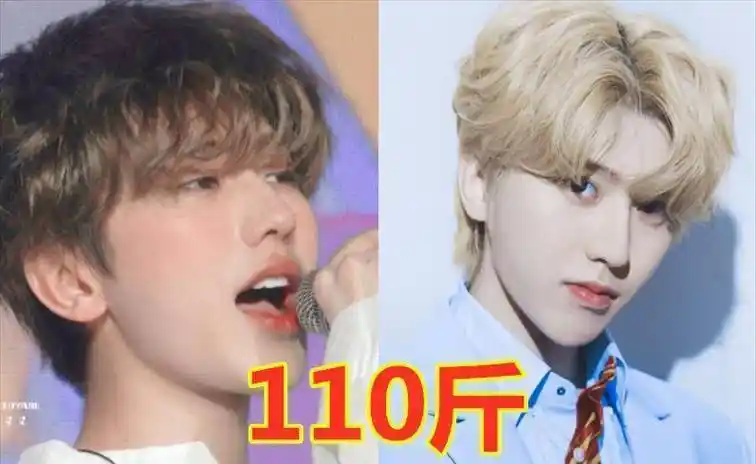 有种"意外"叫明星体重,肖战130,杨超越102,看到热巴_蔡旭坤_小战