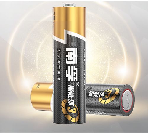 南孚聚能环三代碱性五号七号电池