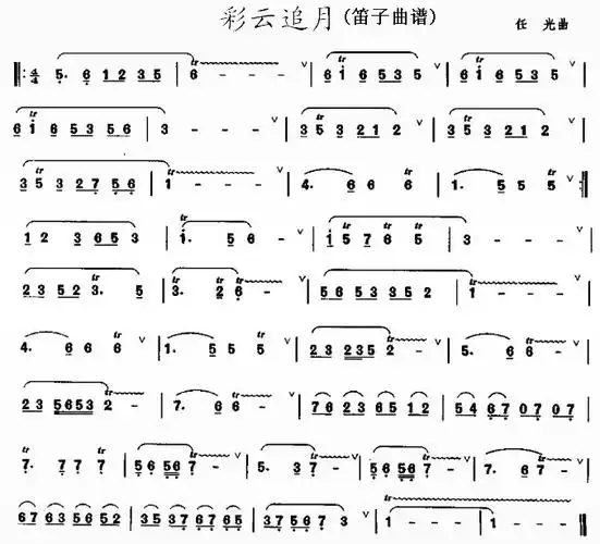 彩云追月笛子简谱曲谱_民族乐器网