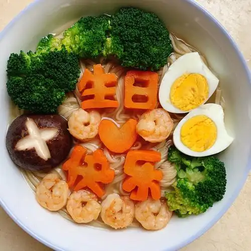 生日快乐长寿面