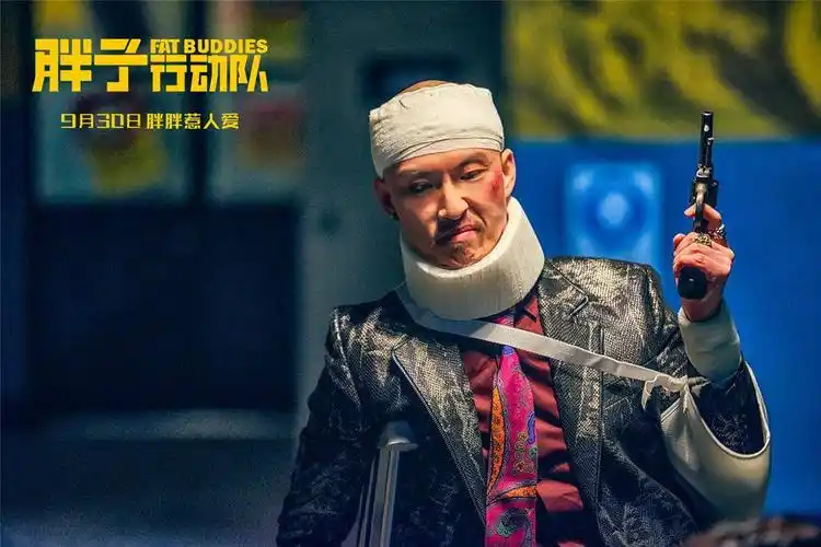 106张图片00:43胖子行动队 包贝尔时光猜电影02:10胖子行动队 宣传曲