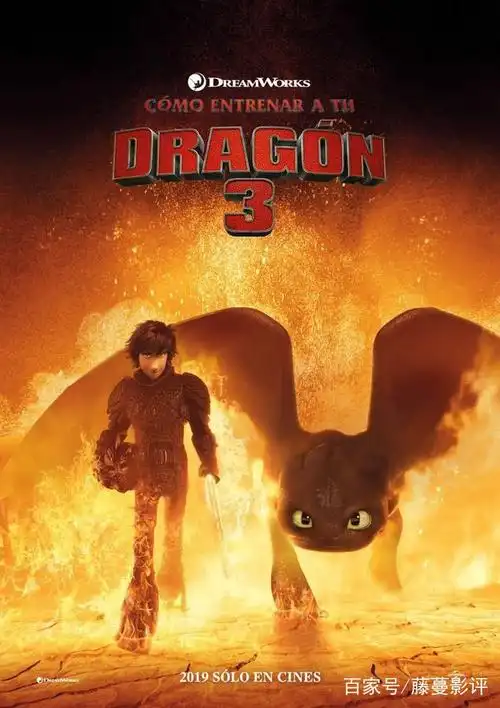 这部电影就不要上影院看了,连龙都谈恋爱了,单身的你会受伤的