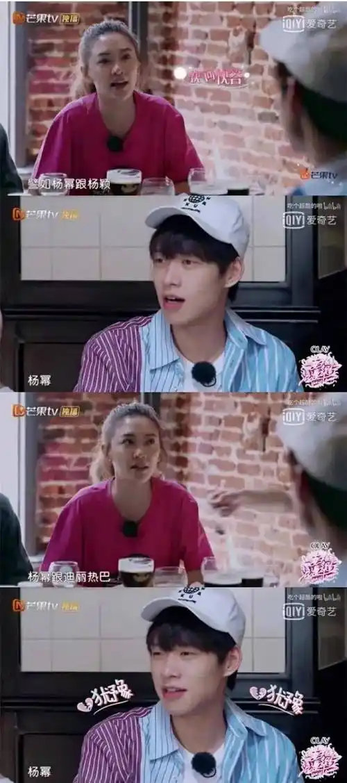 魏大勋秦岚三亚过年将结婚?