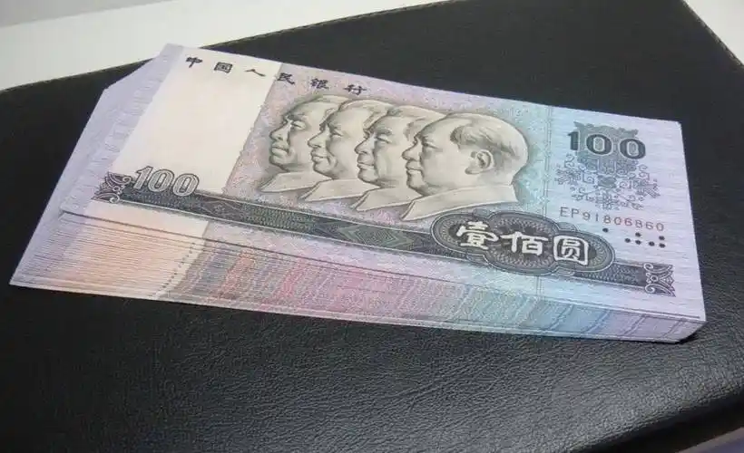 100元纸币报价10800元,就是这个"数字",谁家里有?_价格_人民币_冠号