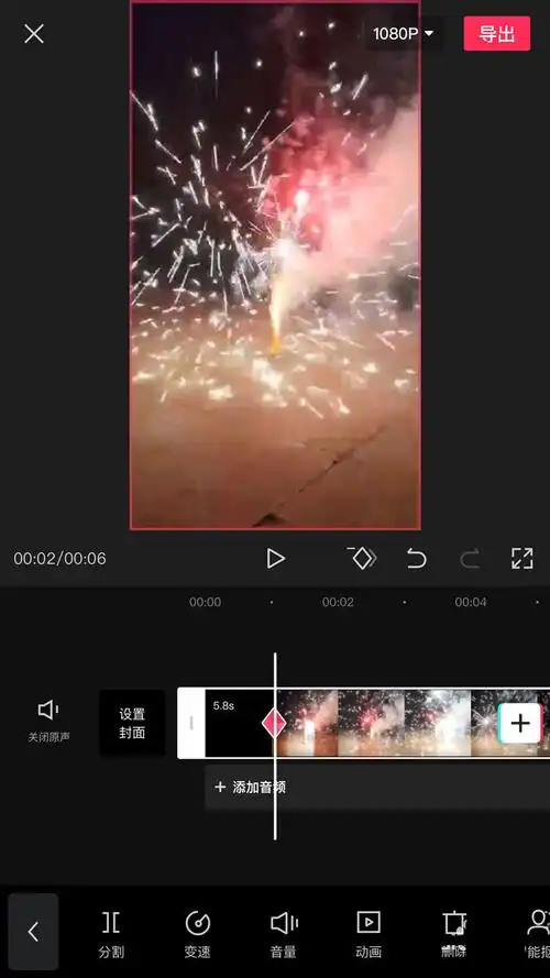 剪映怎么逐渐变色剪映视频画面添加渐变色特效的技巧
