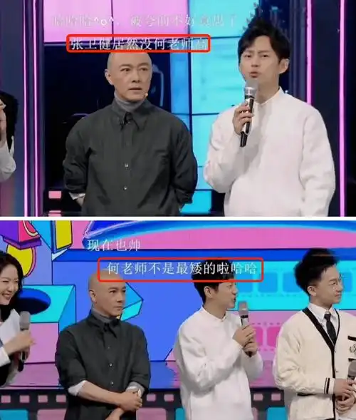 港圈的矮个天王个个身高不足1米7郭富城更是矮到离谱