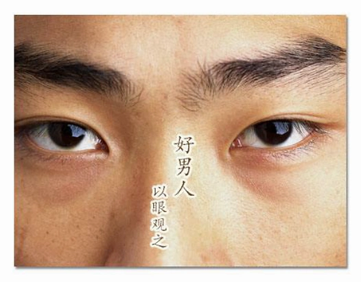 这几种面相的男人又穷又不会疼老婆 千万不能嫁