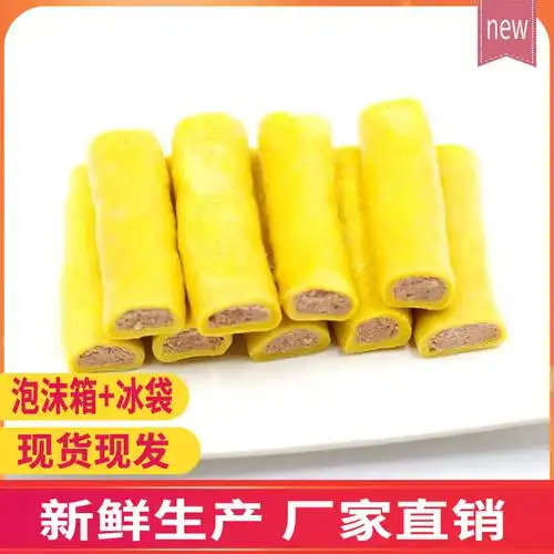 冷冻兴威脆皮蛋卷 2.5kg包心丸子火锅麻辣烫串串香关东煮食材包邮