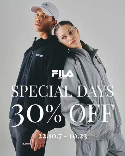 bts防弹少年团  #bts同款   #fila  #斐乐 #折扣