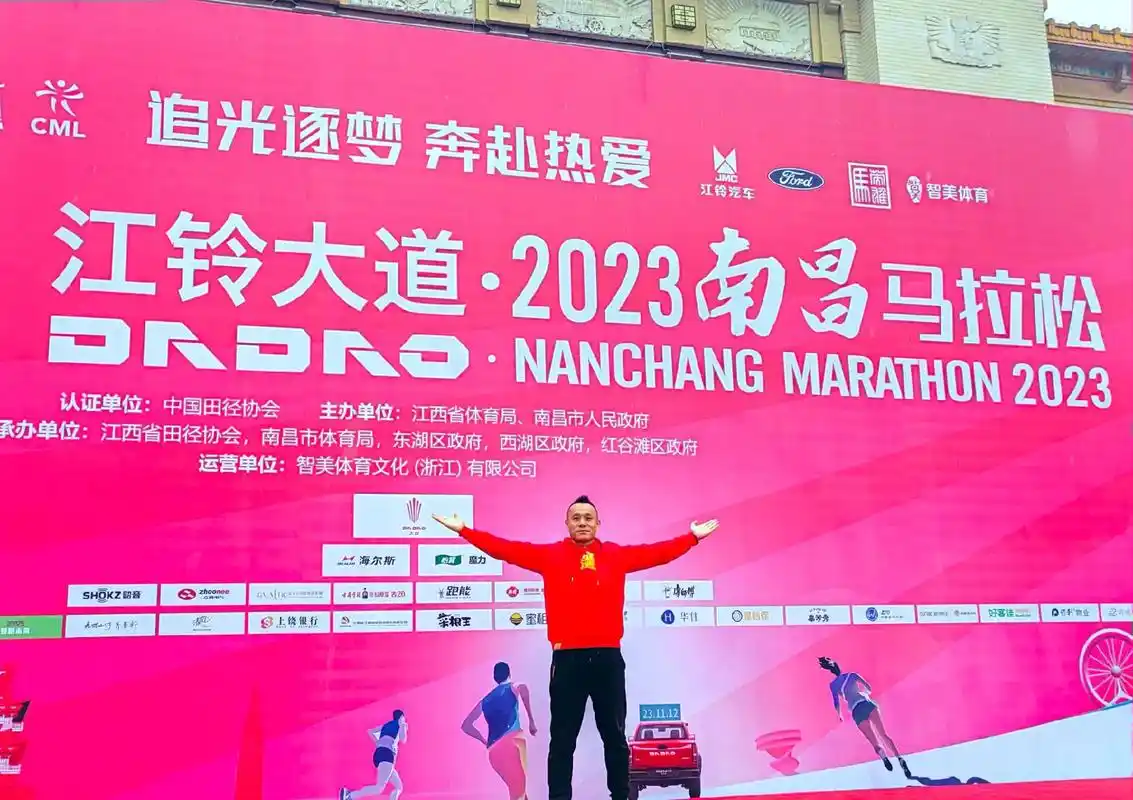 江铃大道612023南昌马拉松.一座英雄城市的马拉松,南昌市是 - 抖音