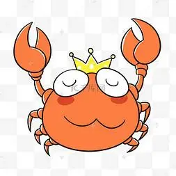卡通可爱皇冠小螃蟹png透明底