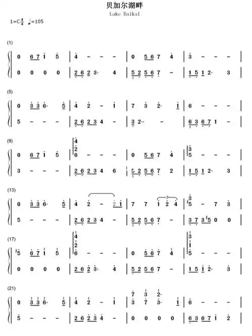 流行歌曲钢琴简谱