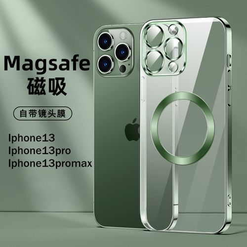 透明iphone13自带镜头充电动画magsafe超薄防摔全包高级感透明男女