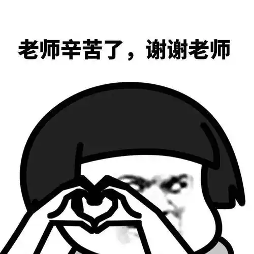 酱酱酱~最新表情包即将上线啦明