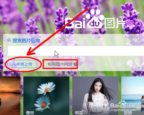如何搜索相似的图片,如何通过识别图像搜索图片