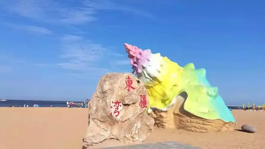 做足海洋文章东疆湾沙滩景区拓展新业态丰富新功能