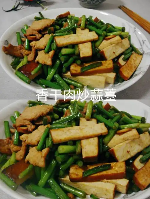 快手下饭小炒香干肉炒蒜薹
