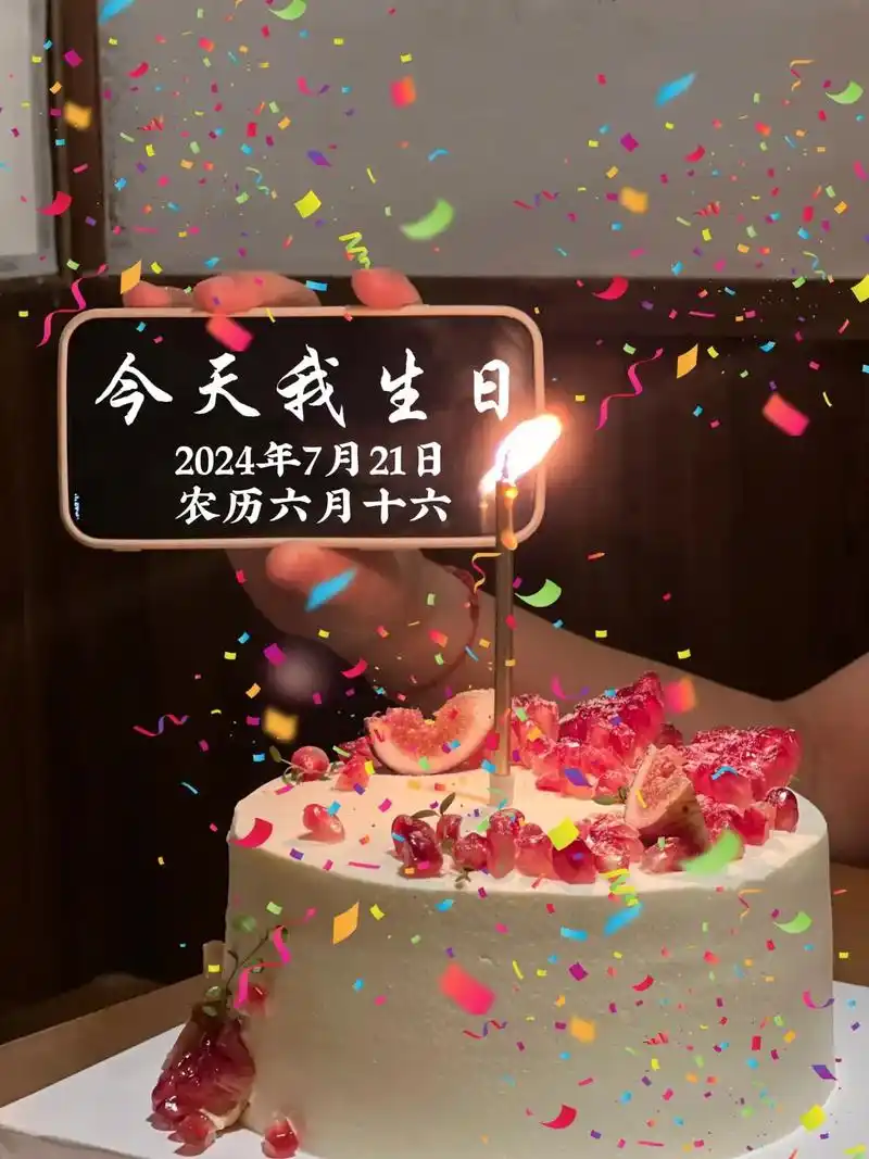 祝自己生日快乐!谢谢老公给我生活中带来的惊喜和快乐,一路走来