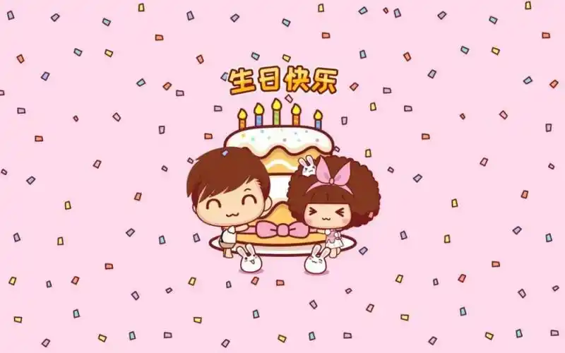 孩子生日想发个朋友圈祝福小孩生日快乐句子图片