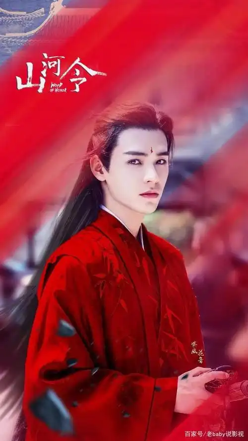 显微镜看龚俊张哲瀚的《山河令》,太好磕了!