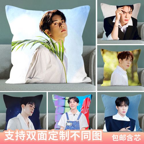 曾舜晞同款抱枕明星海报终极笔记吴邪周边靠垫玩偶写真抱枕头定制
