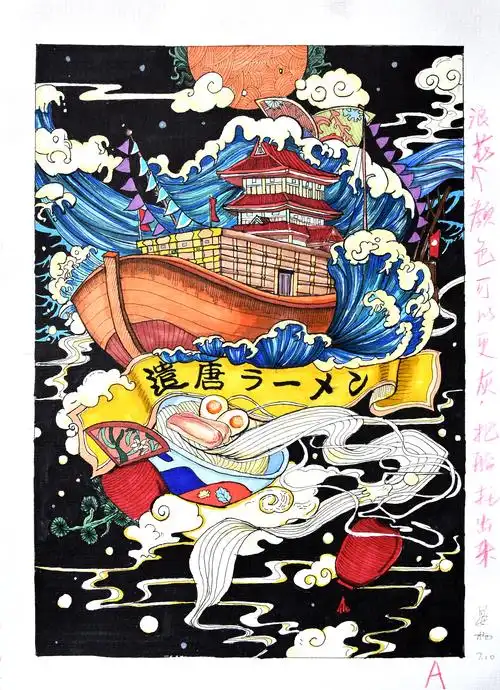 视觉传达设计手绘作品黑白装饰画手绘作品海报手绘作品