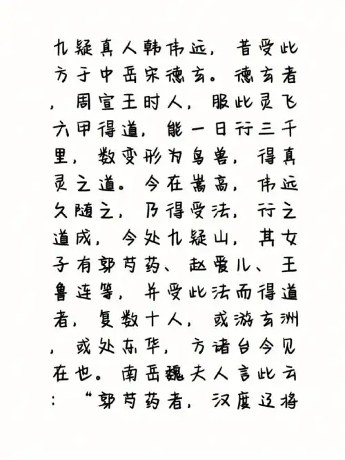 奶酪字帖