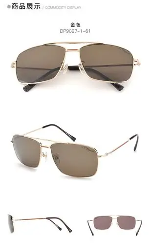 尚境stdupont都彭墨镜男士太阳眼镜纯钛方形大框偏光蛤蟆镜dp9027