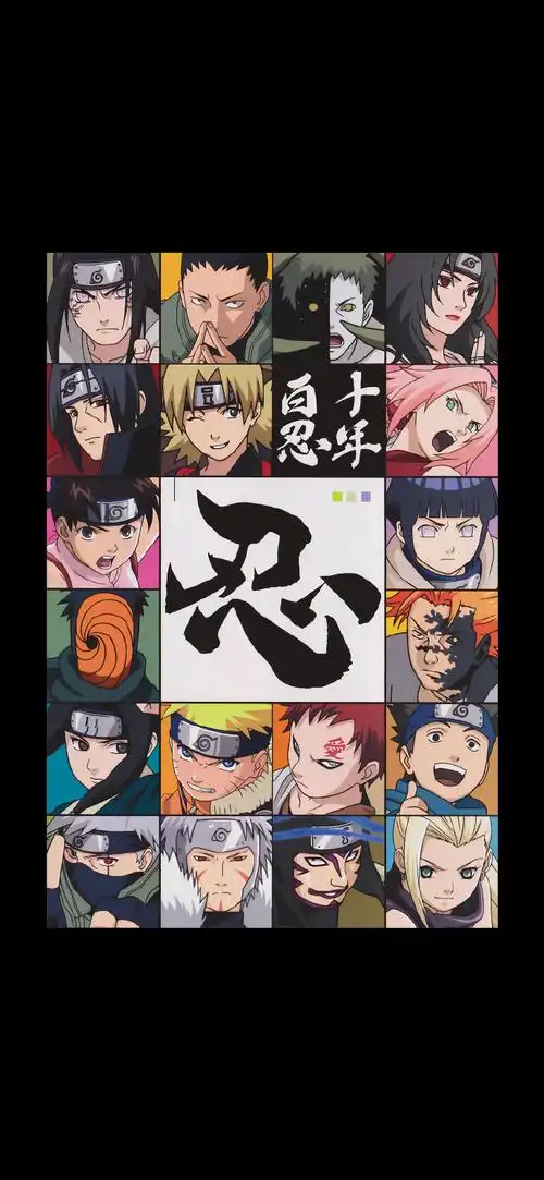 火影忍者壁纸 好喜欢!