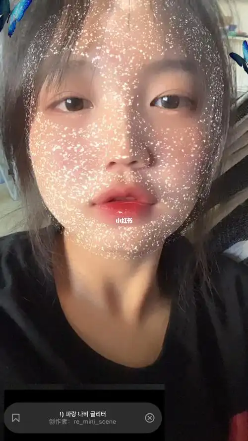 快去试试这个蓝色蝴蝶面膜ins特效吧