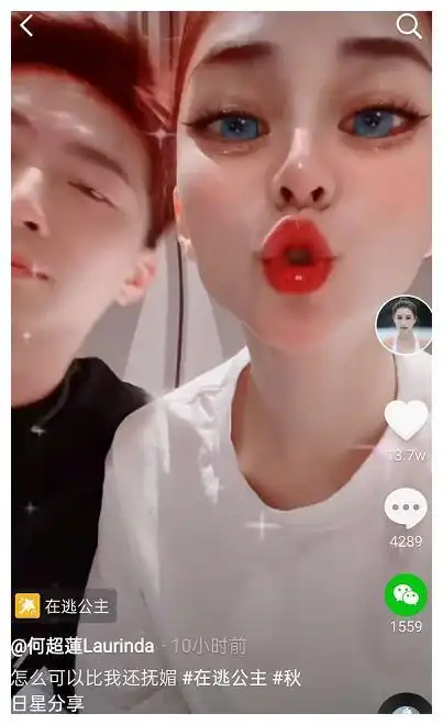 何超莲窦骁合体秀恩爱嘟嘴卖萌玩亲亲郎才女貌疑好事将近