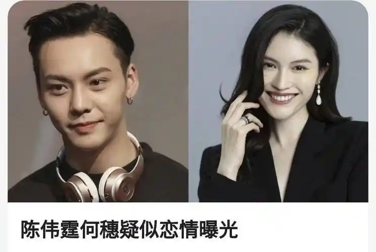 相比于陈伟霆的甜蜜,他的首任女友杨颖则显得有些落寞.